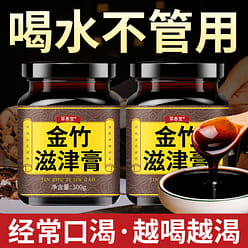 Jin Zhuzi Jin paste 300 g