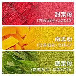 Spinach powder 1pack*20g 20 g