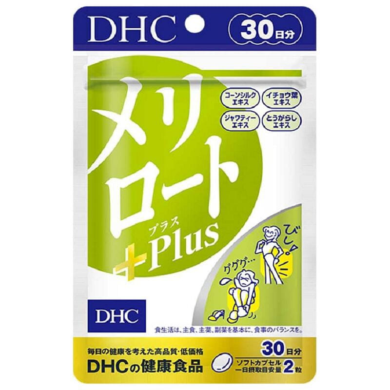 DHC Leg Beauty Pills Lower Body Slimming 60 Caps 1 개