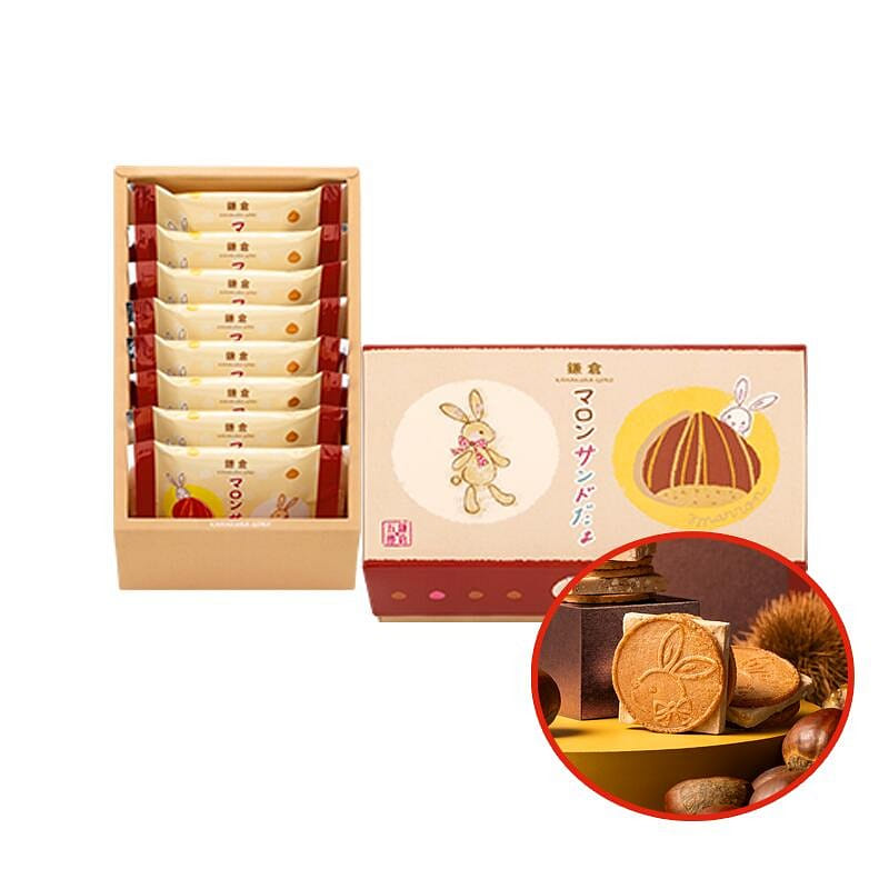 weee product zoom image