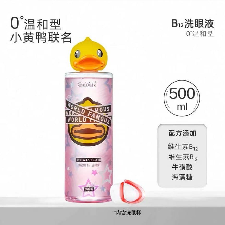 weee product zoom image