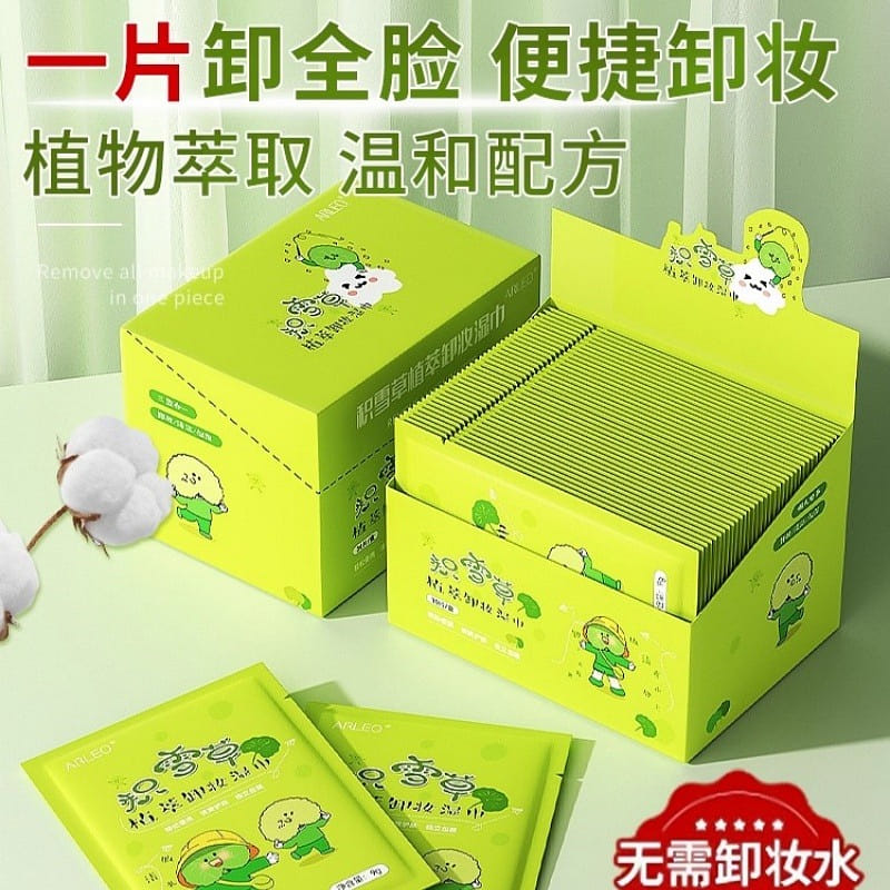 weee product zoom image