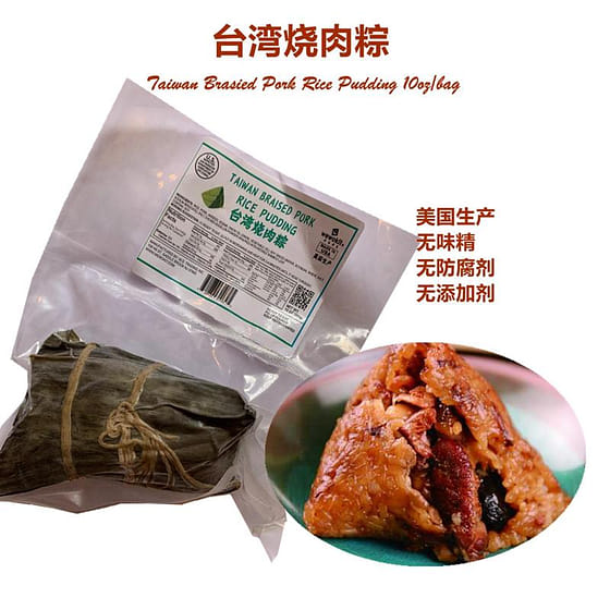 weee_instant_WEWOKIT TAIWAN PORK STICKY RICE 10 oz
