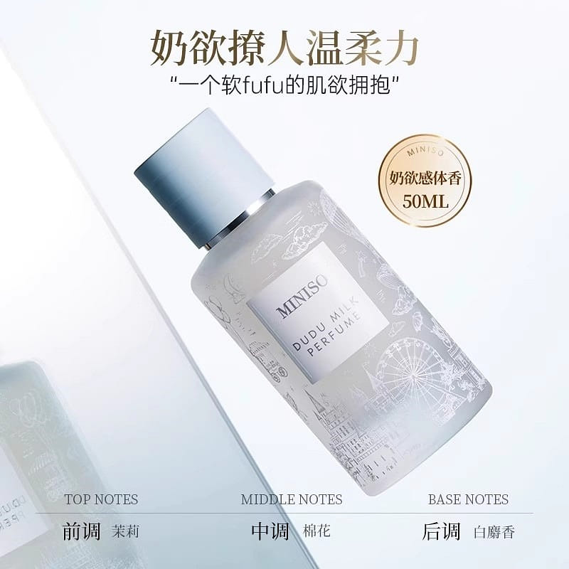 MINISO Milky Perfume Long-lasting Dudu Milky Blue 50 밀리리터