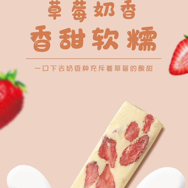 Milky Strawberry Cake 150 그램