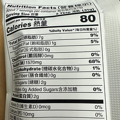 HAPPY LAMB HOT POT BROTH BASE (SOUR & SPICY ) 220 g