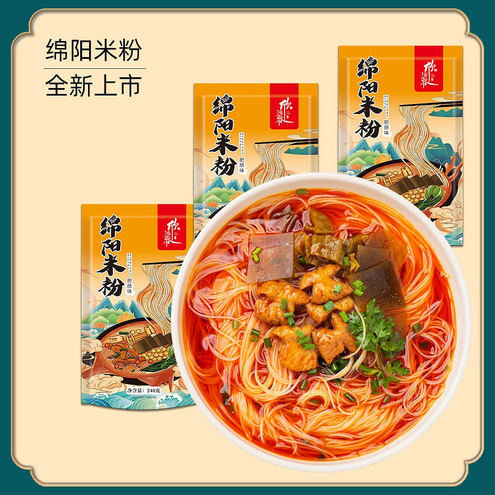 Sichuan Mianyang Beef Rice Noodles 248 g