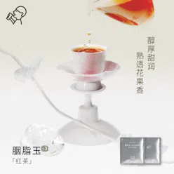 HEYTEA Natural Fragrant Tea Gift Box 1 Box, 9 Bags 27 g