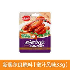 JY carefully selected New Orleans chicken wings marinated seasoning powder honey 33 g