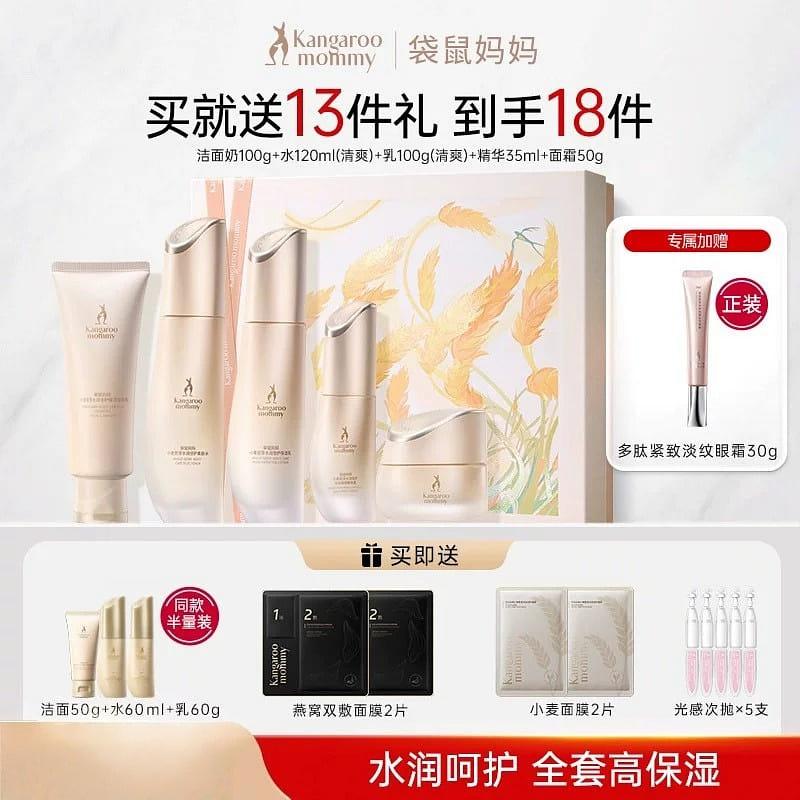 weee product zoom image