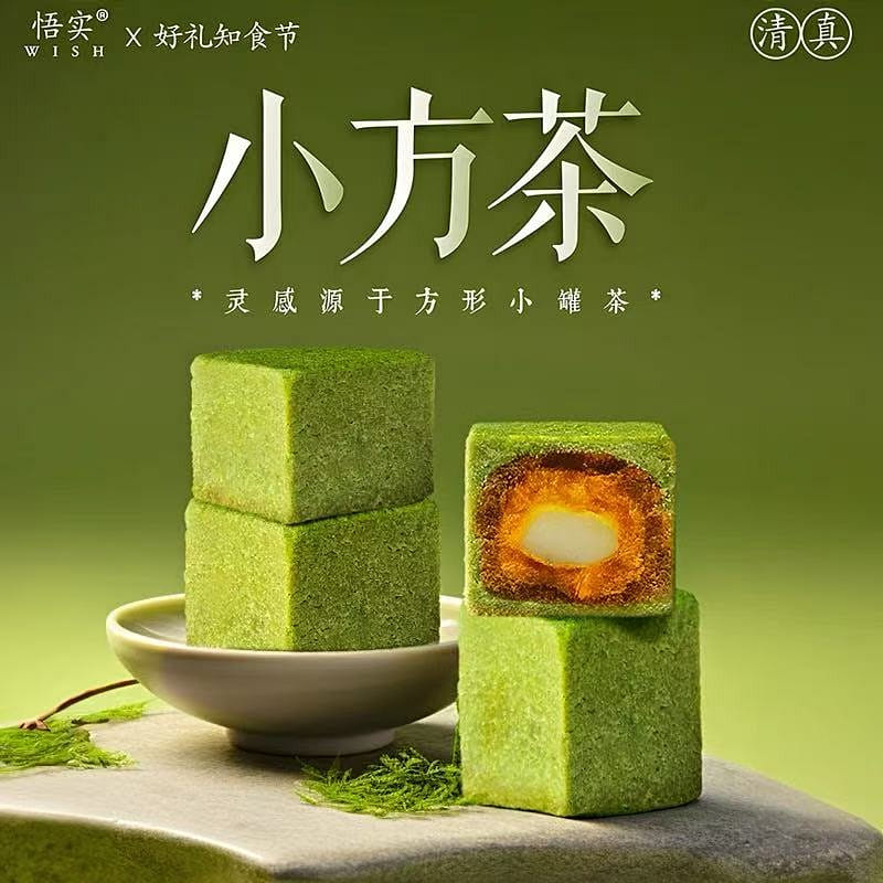 weee product zoom image