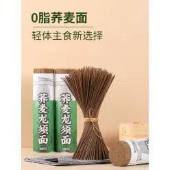 Zhonglan buckwheat dragon beard noodles 200g no sugar, cereals, coarse grains, 0 200 g