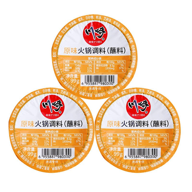 3 boxes Kawasaki hot pot Dipping sauce Original flavor 297 グラム