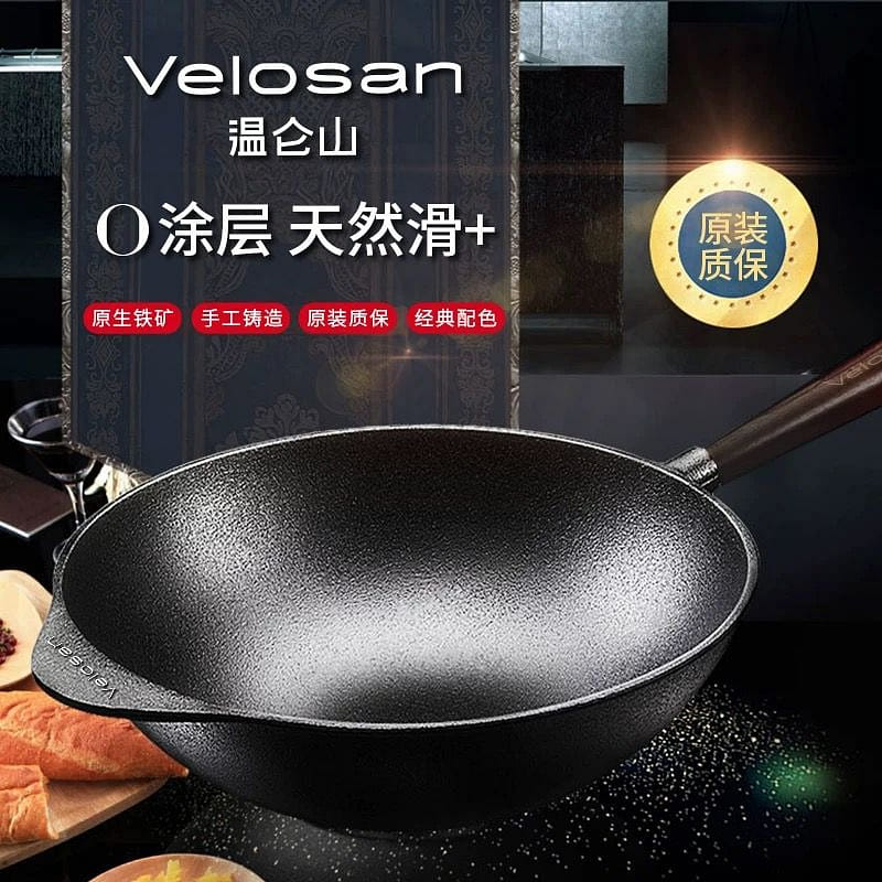 Velosan German imported cast iron pan, household less smoke frying pan, non-coat 1 count