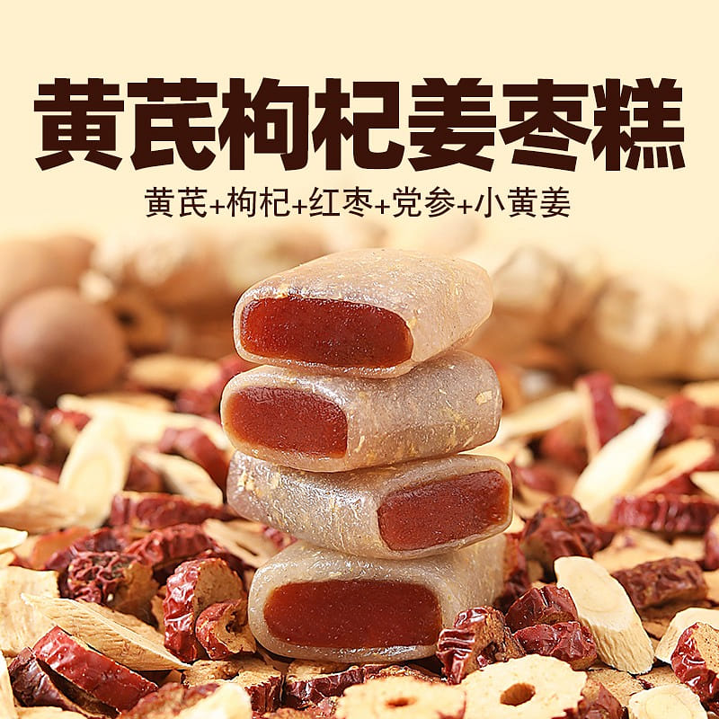 Astragalus goji berry ginger jujube cake 150 그램
