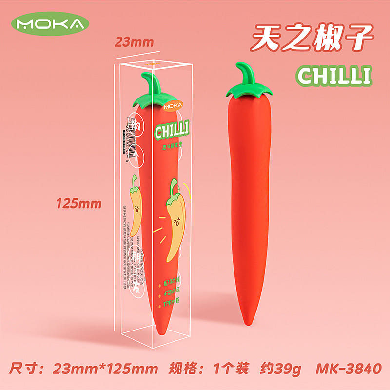 귀여운 카툰 야채 지우개 무독 가루 안 나옴 고추 1 개