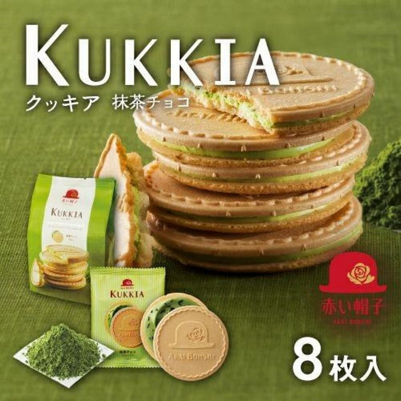 Red Hat Cucchia Matcha Chocolate 8 Pieces 1 each