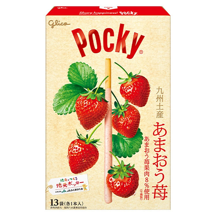 江崎グリコ・日本限定 地元ポッキー 九州あまおう苺 13袋箱入り 1 box