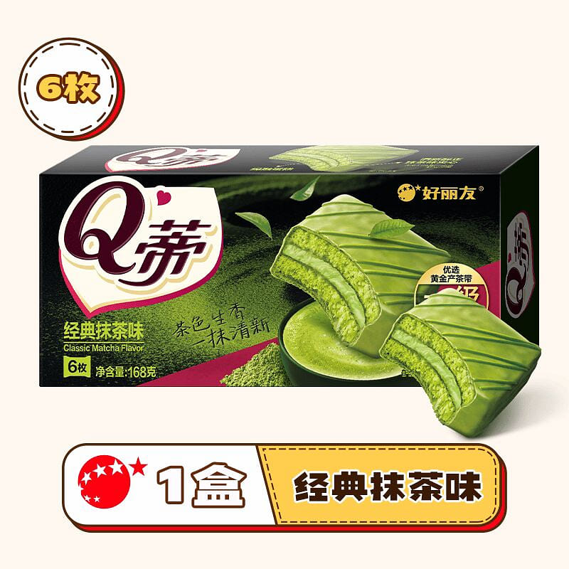 Orion Q-Di matcha chocolate pie 168g 168 g