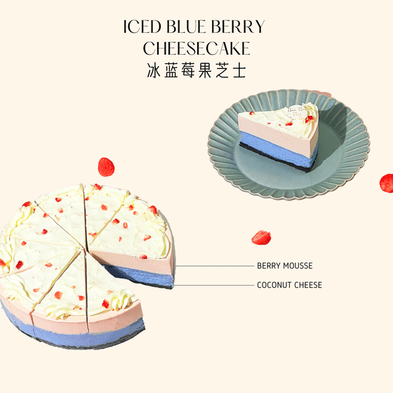 weee_frozen_【NEW】【Whole】Iced Blue Berry Cheesecake 1 each