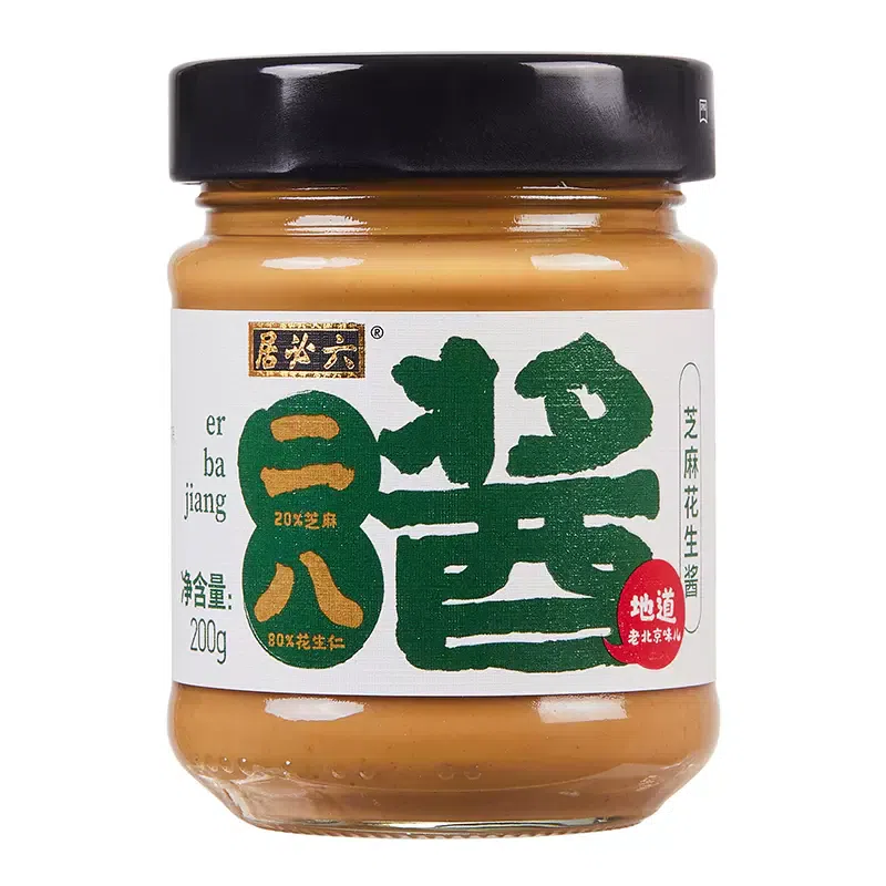 Liubiju Erba Sauce Spicy Hot Dipping Sauce, Old Beijing Hot Pot Dipping Sauce, Sesame Peanut Butter, 200g*1 bottle 200 그램