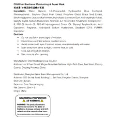 OSM Pearl Panthenol Moisturizing & Repair Mask*5ea 125 ml