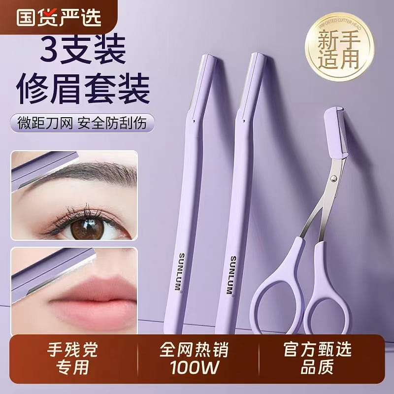 weee product zoom image