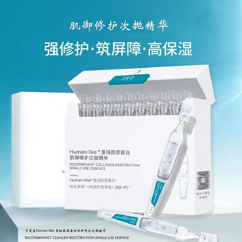 weee product zoom image