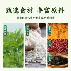 Weiziyuan Egg yolk meat wormwood Qing Dumpling 200 g