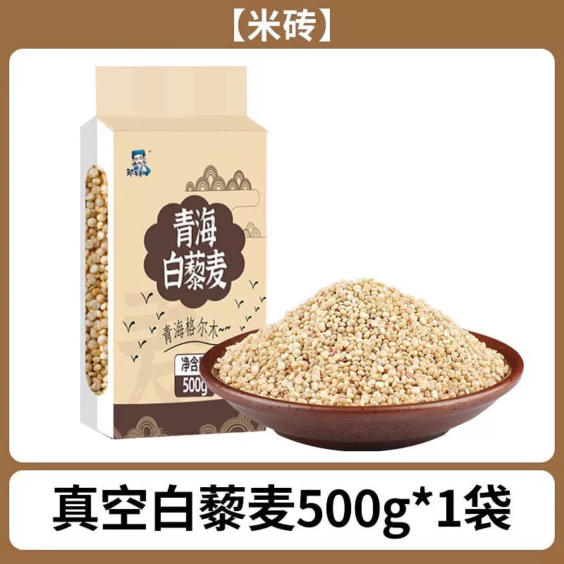 quinoa. 500 그램