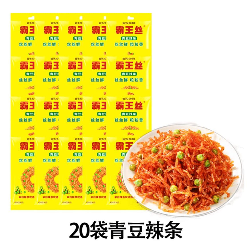weee product zoom image