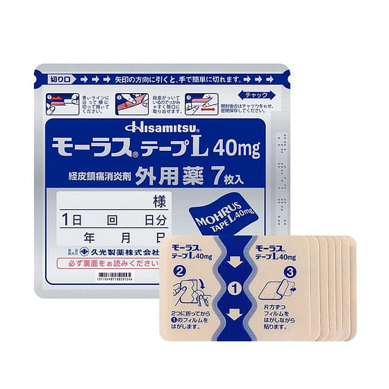 weee_grocery_日本久光制药镇痛膏药 久光贴  缓解肌肉疲劳7枚/ 1 份