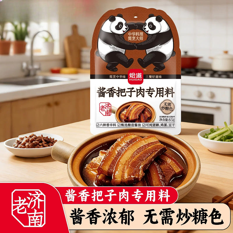 weee product zoom image