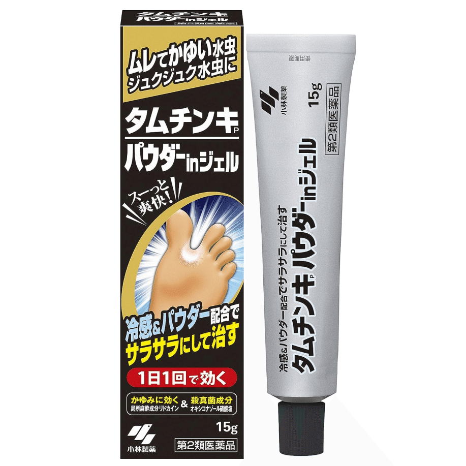 【日本直郵】小林制YAO足癬軟膏 腳臭足癬消毒 香港腳足癬止癢 15g 清新護理