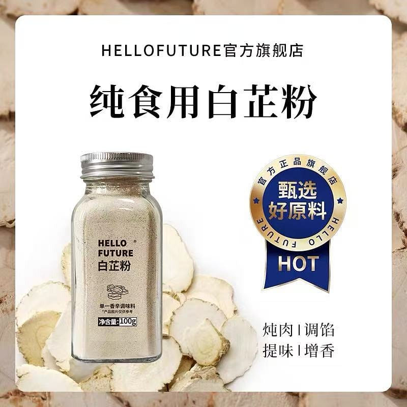 Angelica powder 100 g