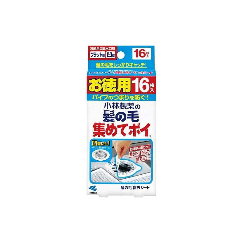 小林製薬の髪の毛集めてポイ お風呂の排水口の髪の毛をキャッチ ( 16枚入 ) 1 個