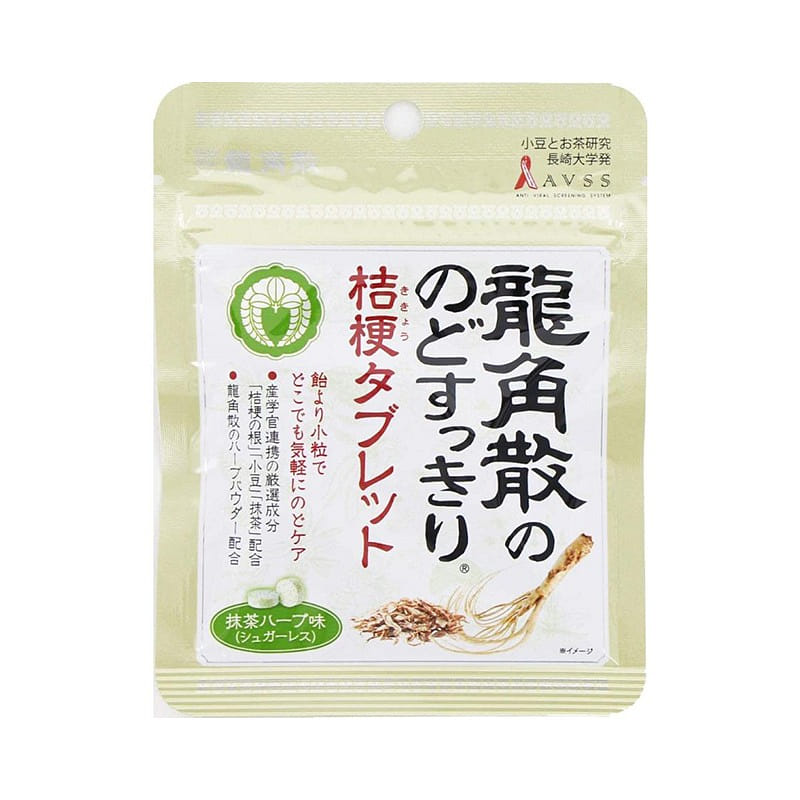 RYUKAKUSAN Throat Lozenges Matcha Flavor 10.4g 1 ส่วน