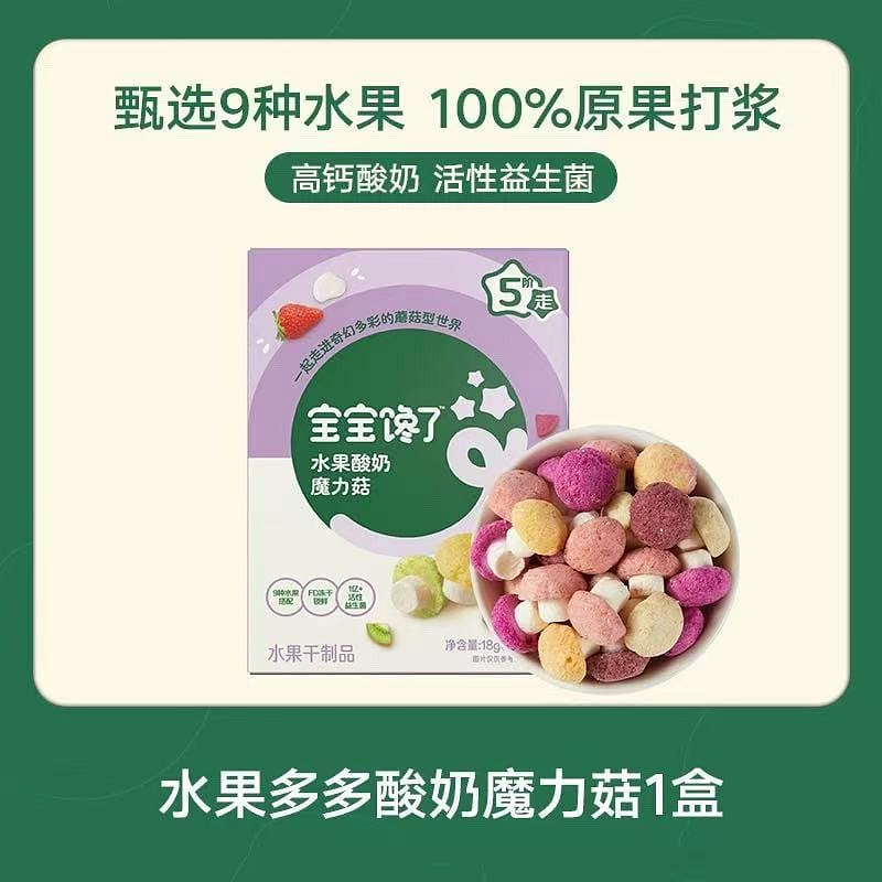 weee product zoom image