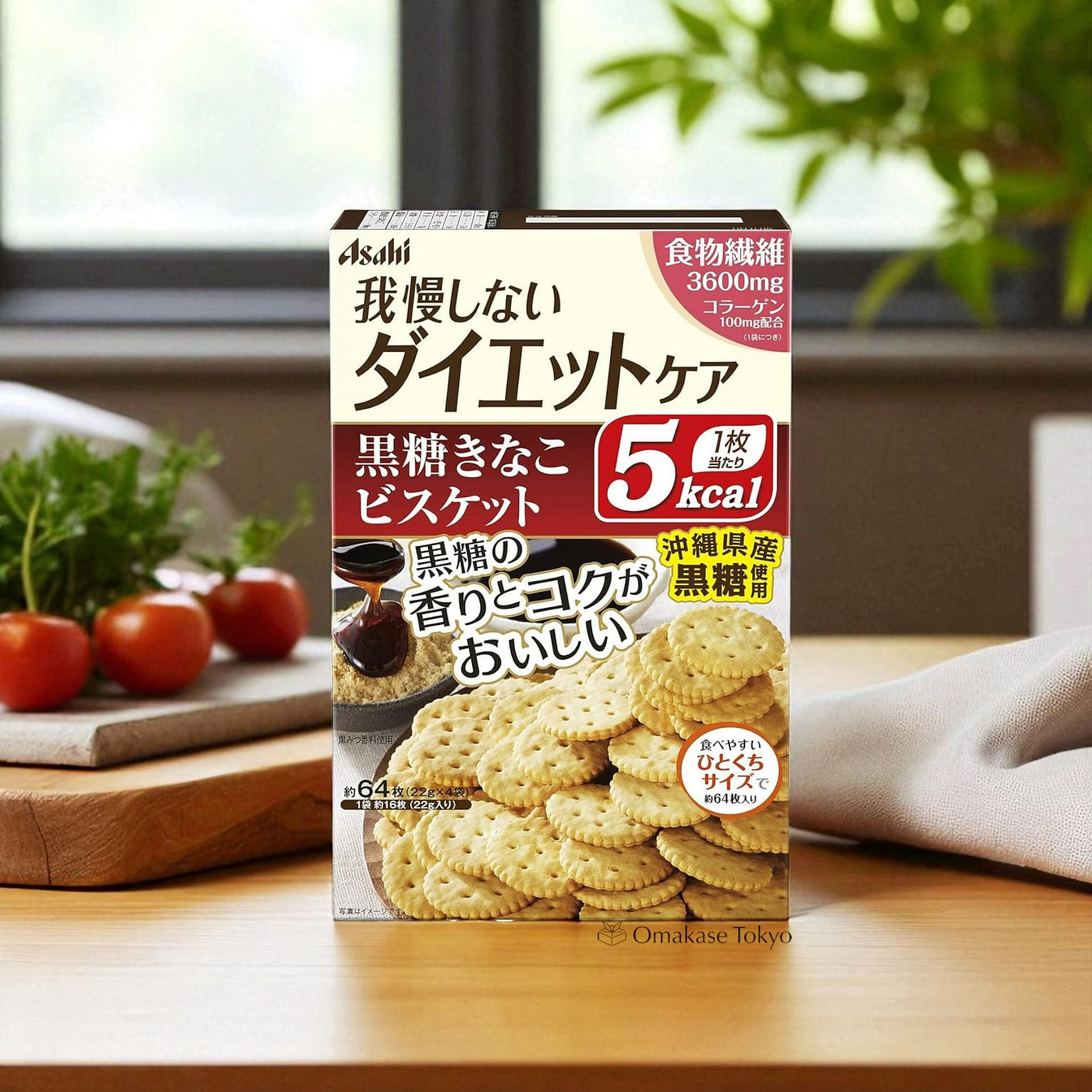 Kokutou Brown Sugar & Soybean Flour Biscuits 88 그램