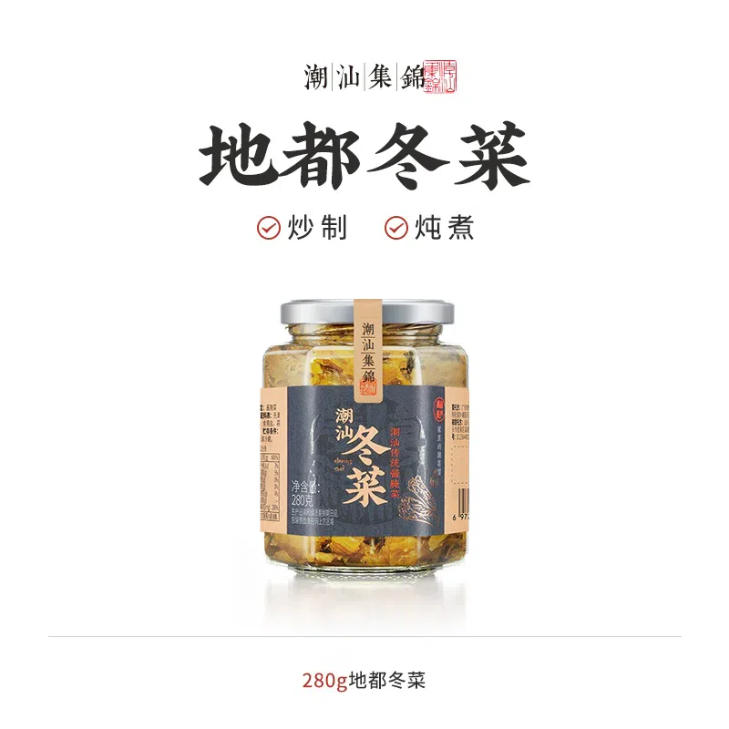 Chaoshanjijin Di Du Dong Cai 280g * 1 280 g