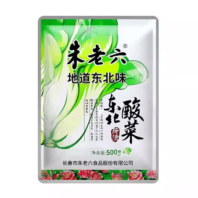 Zhu Lao Liu Northeast Pickled Cabbage 500g*1 Bag 500 กรัม