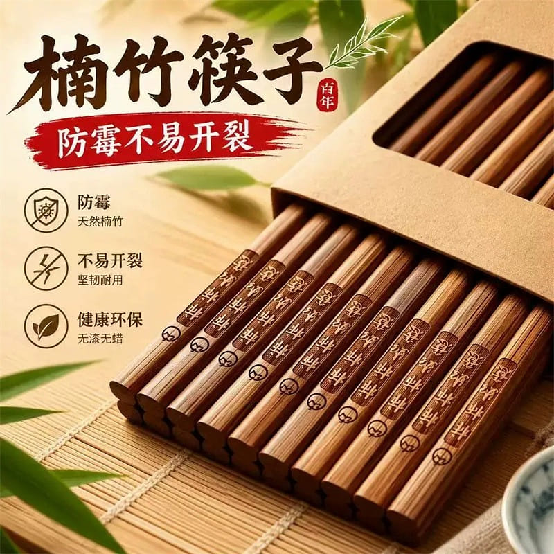 Natural bamboo chopsticks - 20 pieces 1 box
