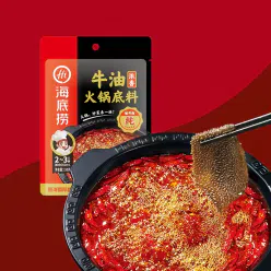 Haidilao hot pot base Mellow butter 220g*3 660 g