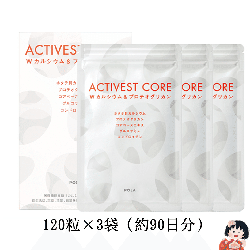 POLA Activest coral fossil chondroitin 360capsules 1 箱