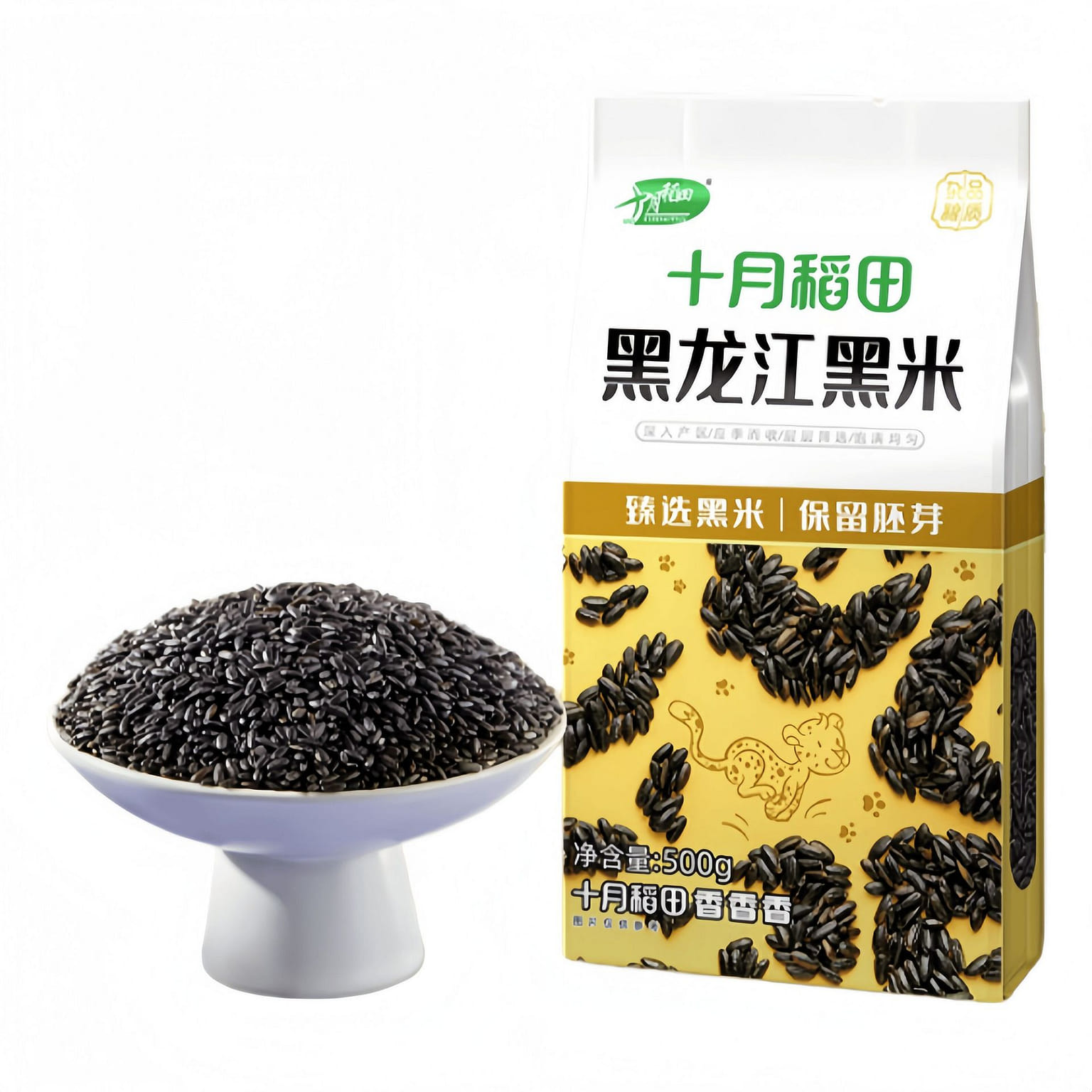 500g Black Rice Mixed Grains 500 g