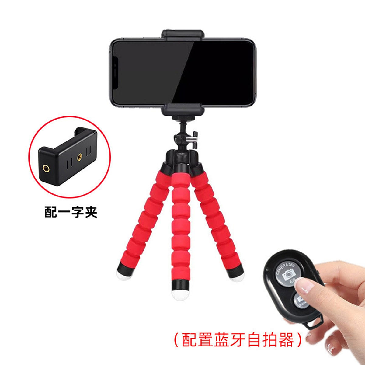 Octopus phone stand Bluetooth selfie Small Red 1 each