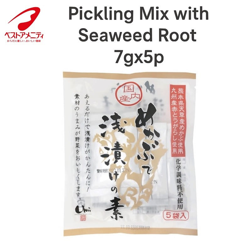 Best Amenity Pickling Mix with Seaweed Root 7gx5p 1 개