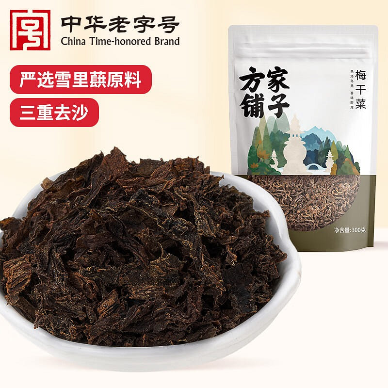方家铺子 梅干菜300g/袋下饭菜 300 克