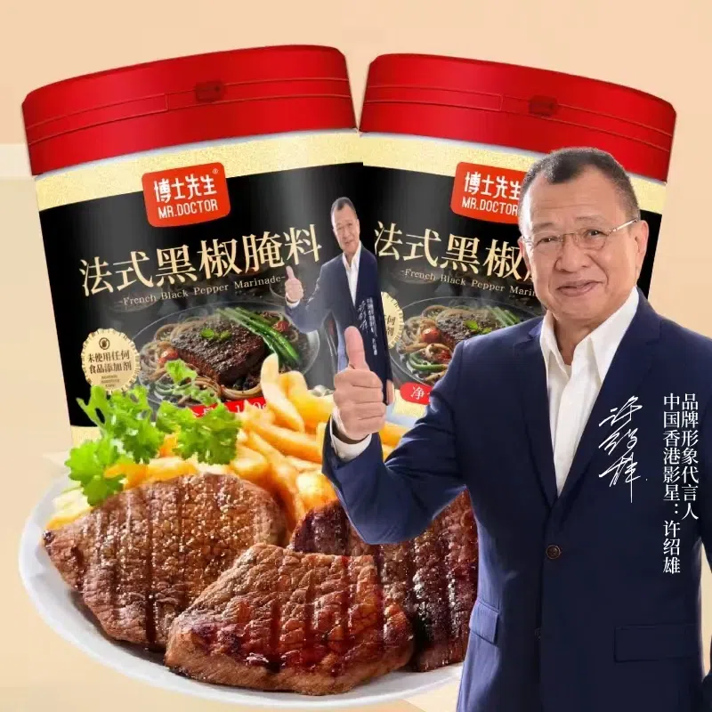 French black pepper steak marinade Pork beef seasoning Household barbecue season 140 g