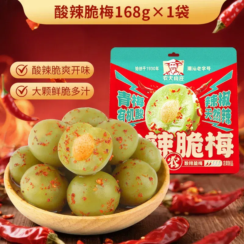 Farmer's Villa Sour and Spicy Crispy Plums 168g 168 g
